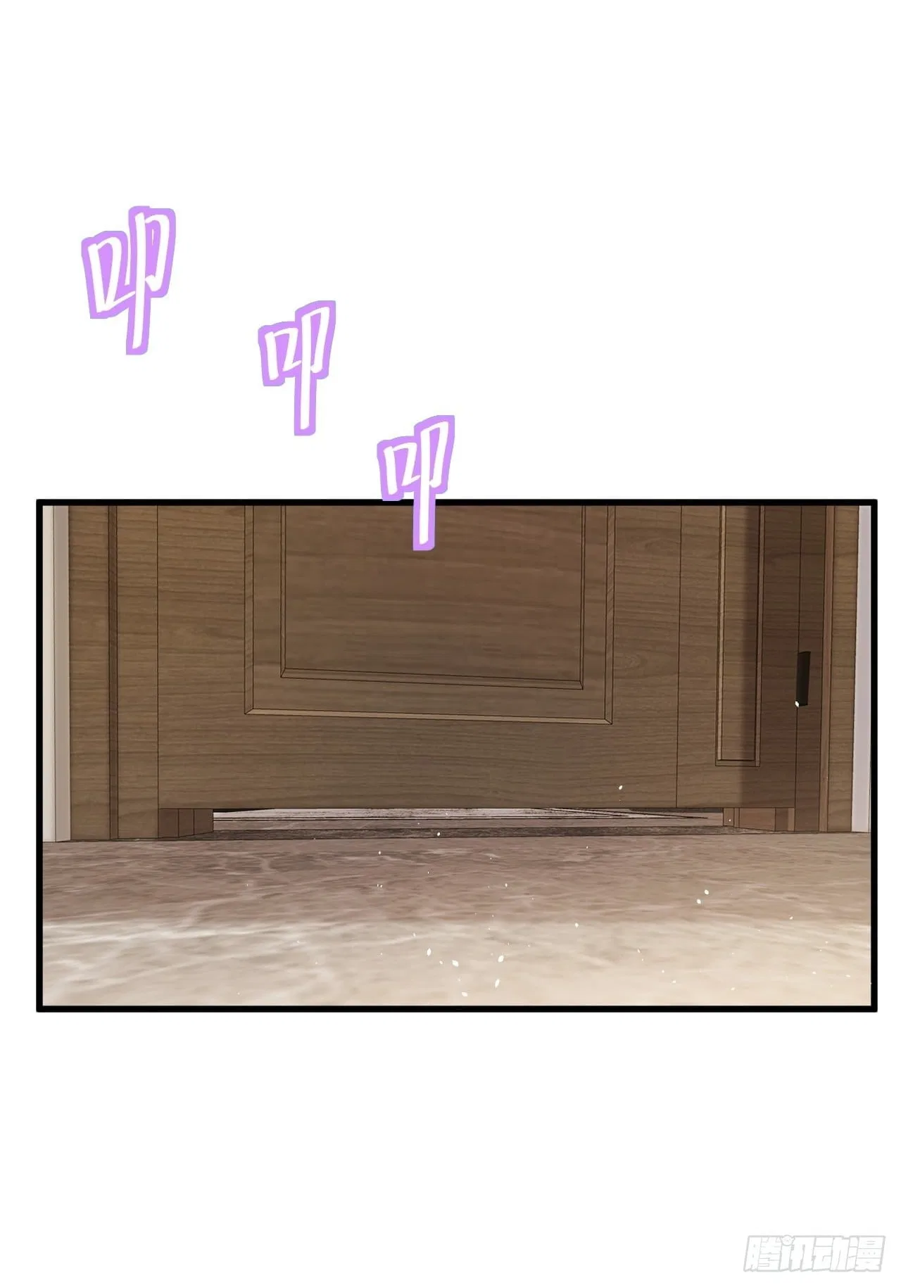 Male God, Your Persona Has Collapsed! Chapter 60 – Page 16