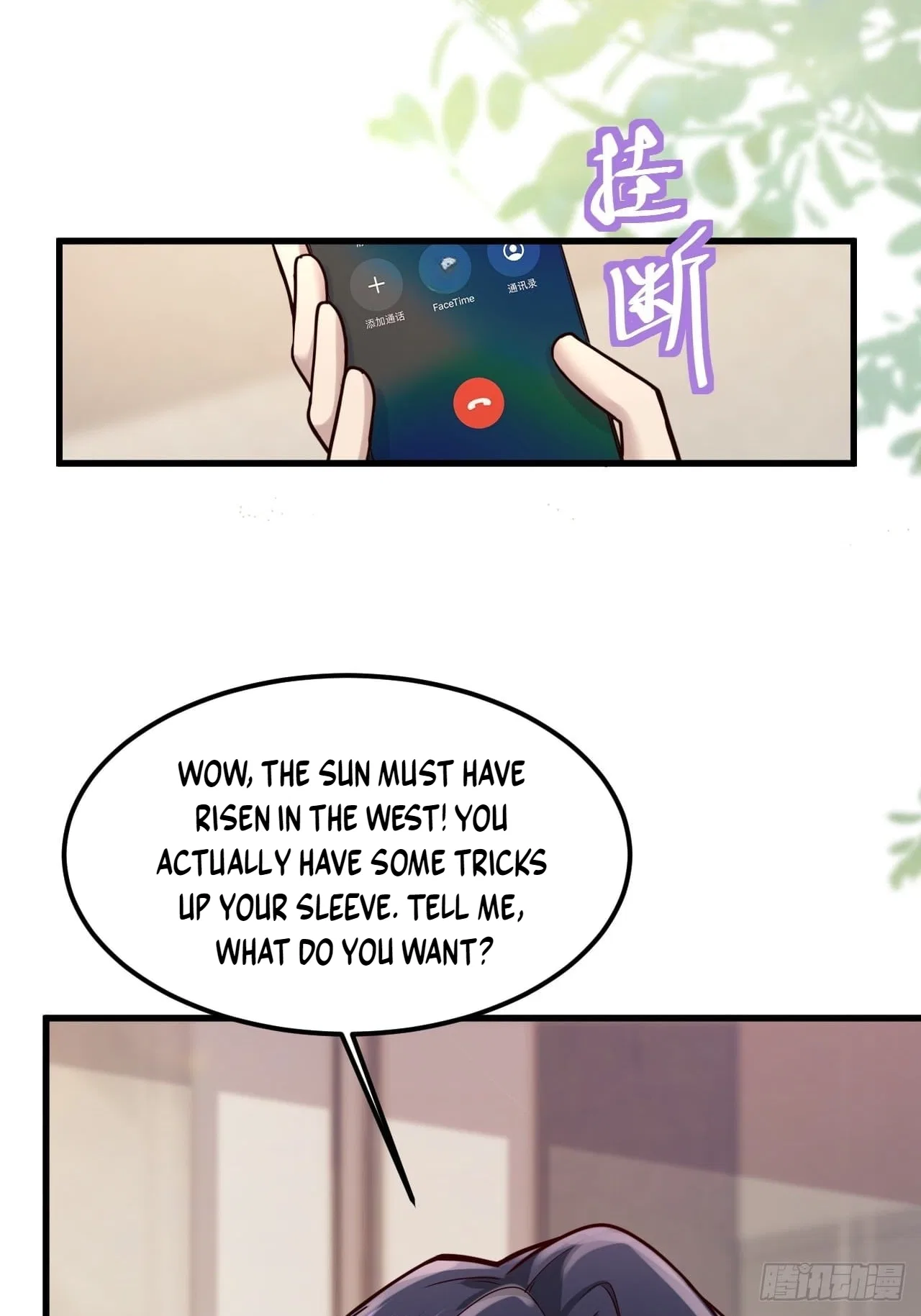 Male God, Your Persona Has Collapsed! Chapter 60 – Page 51