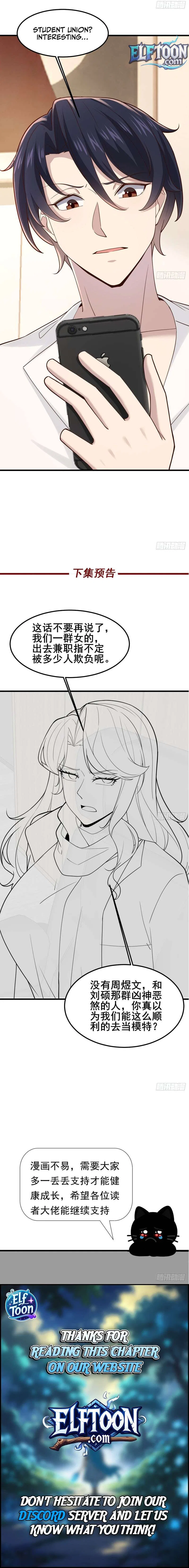 Male God, Your Persona Has Collapsed! Chapter 56 – Page 5