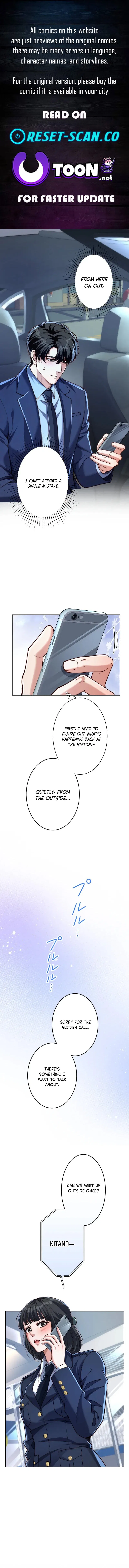First Love Reversal: The Detective Returns to Square One Chapter 24 – Page 2