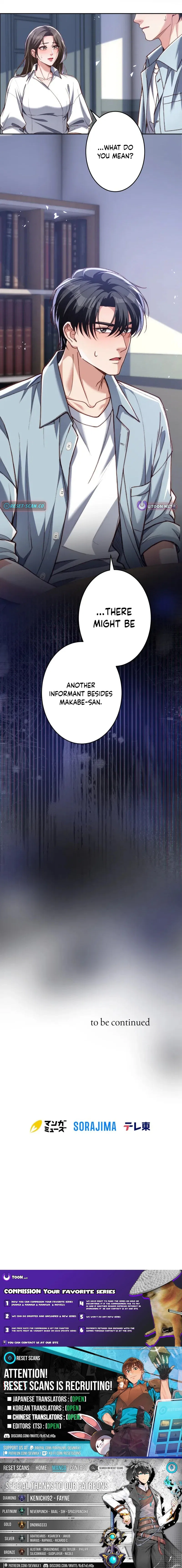 First Love Reversal: The Detective Returns to Square One Chapter 24 – Page 13