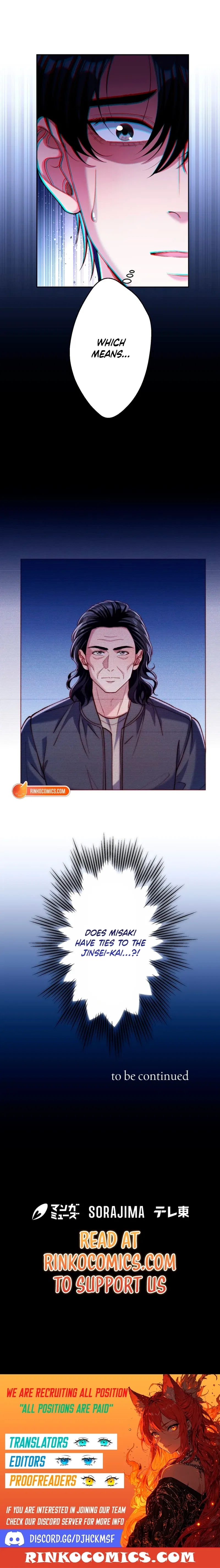 First Love Reversal: The Detective Returns to Square One Chapter 19 – Page 14