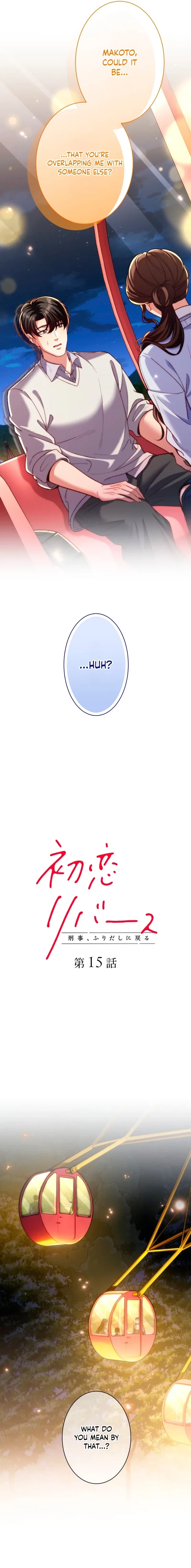 First Love Reversal: The Detective Returns to Square One Chapter 15 – Page 2