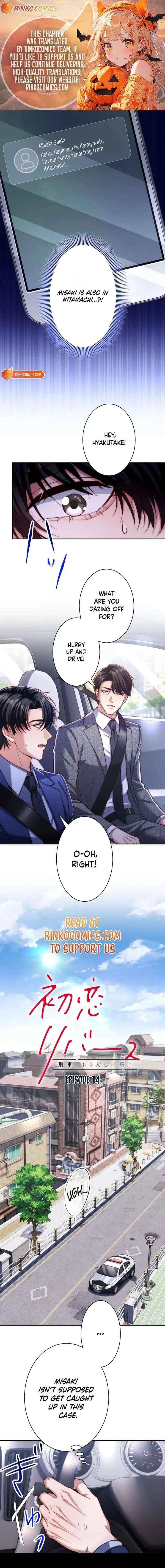 First Love Reversal: The Detective Returns to Square One Chapter 13 – Page 1