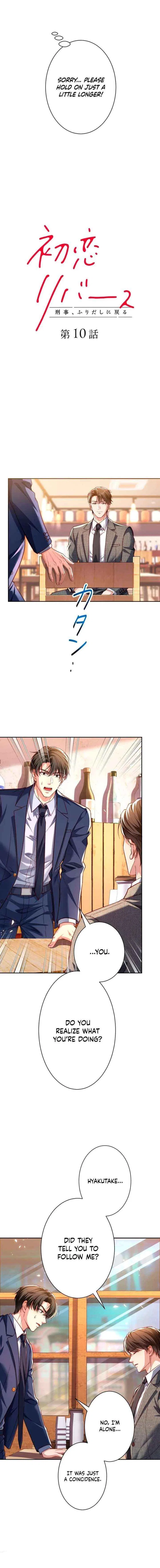 First Love Reversal: The Detective Returns to Square One Chapter 10 – Page 2