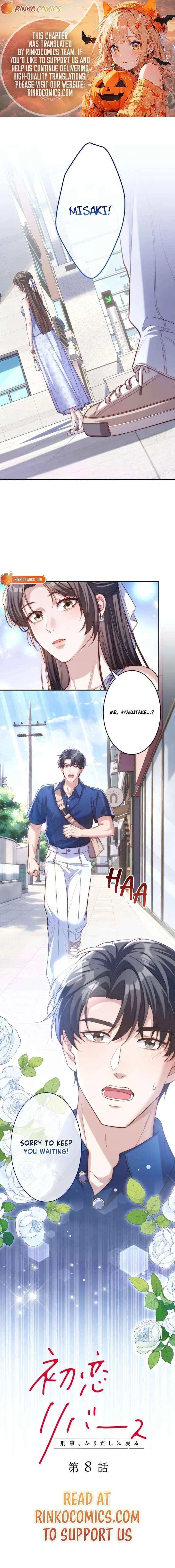 First Love Reversal: The Detective Returns to Square One Chapter 8 – Page 1