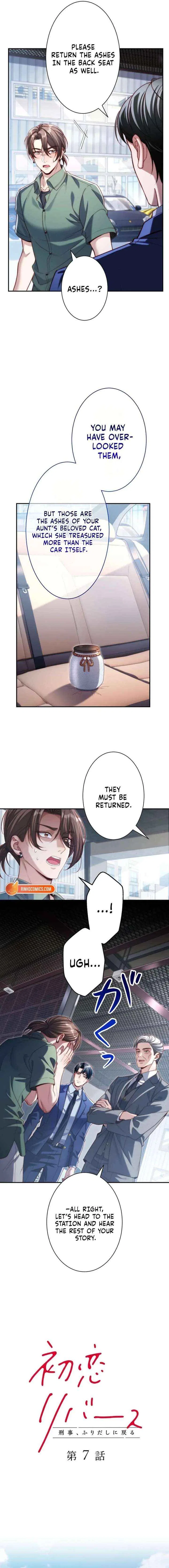 First Love Reversal: The Detective Returns to Square One Chapter 7 – Page 3