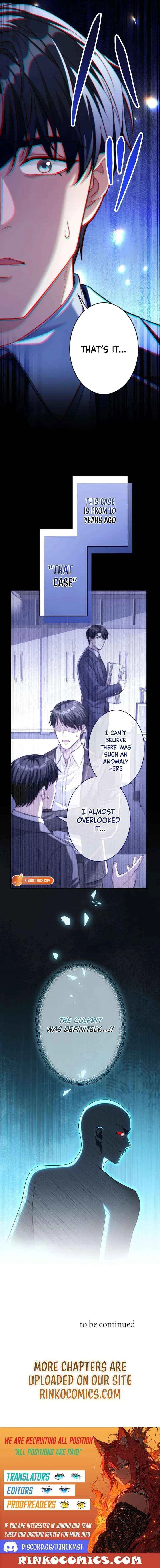 First Love Reversal: The Detective Returns to Square One Chapter 6 – Page 15