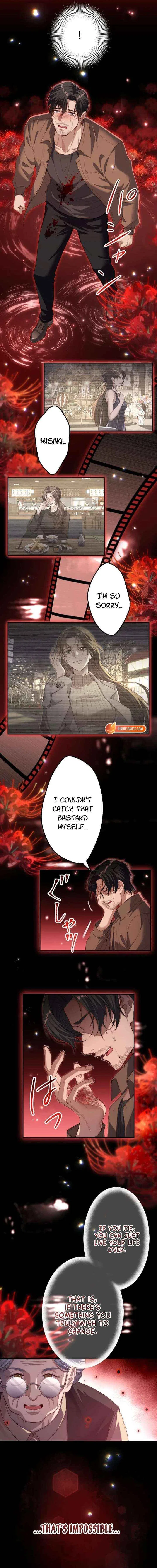 First Love Reversal: The Detective Returns to Square One Chapter 2 – Page 5