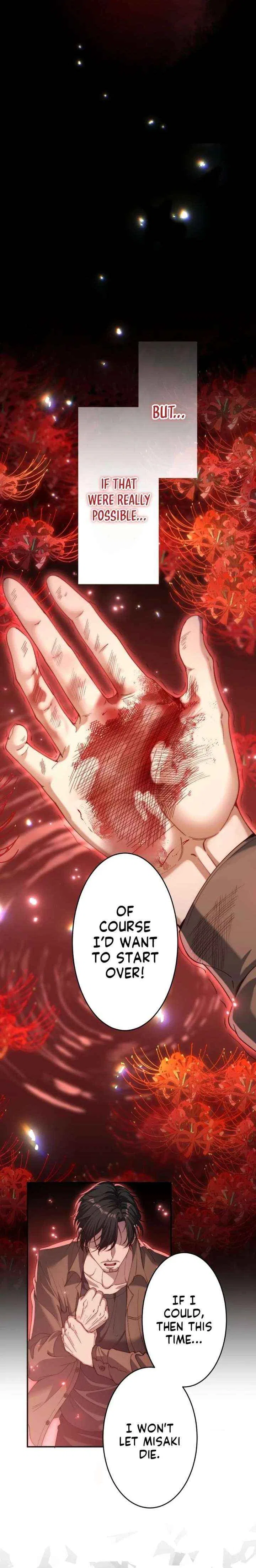 First Love Reversal: The Detective Returns to Square One Chapter 2 – Page 6