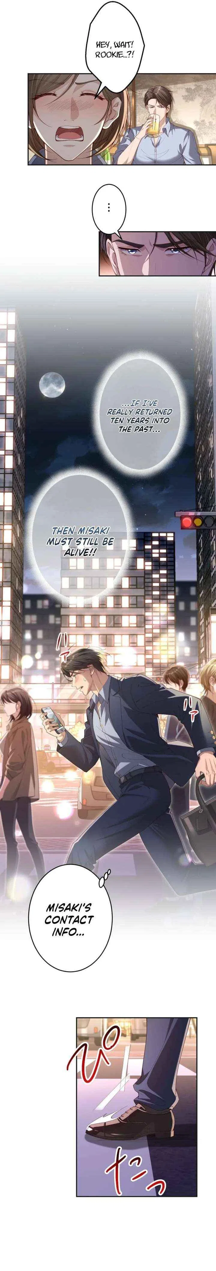 First Love Reversal: The Detective Returns to Square One Chapter 2 – Page 11