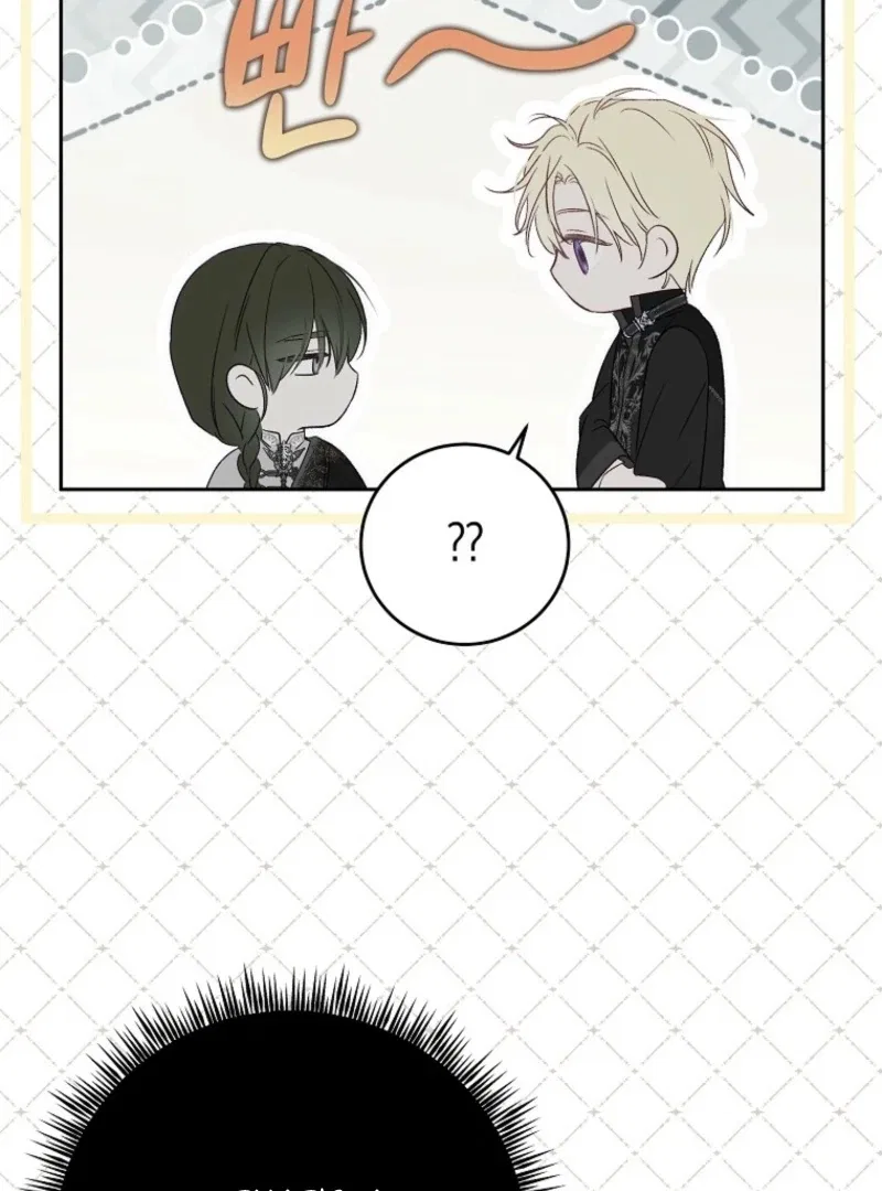 It Looks Like I’Ve Fallen Into The World Of A Reverse Harem Game Chapter 161 – Page 67