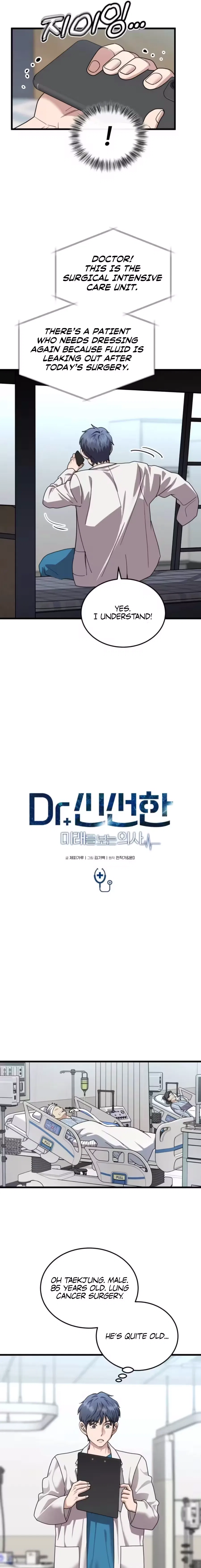 Dr. Shin Seonhan Who Sees the Future Chapter 29 – Page 3
