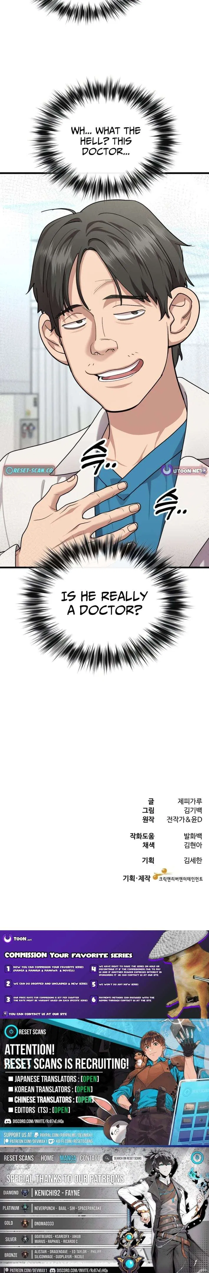Dr. Shin Seonhan Who Sees the Future Chapter 24 – Page 13