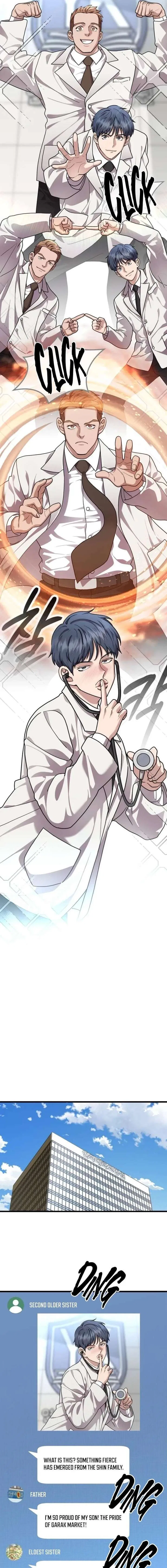 Dr. Shin Seonhan Who Sees the Future Chapter 23 – Page 5