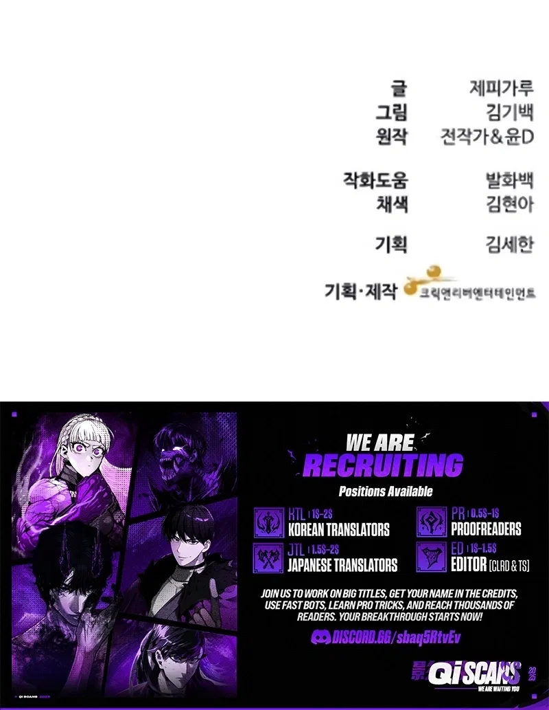 Dr. Shin Seonhan Who Sees the Future Chapter 19 – Page 19
