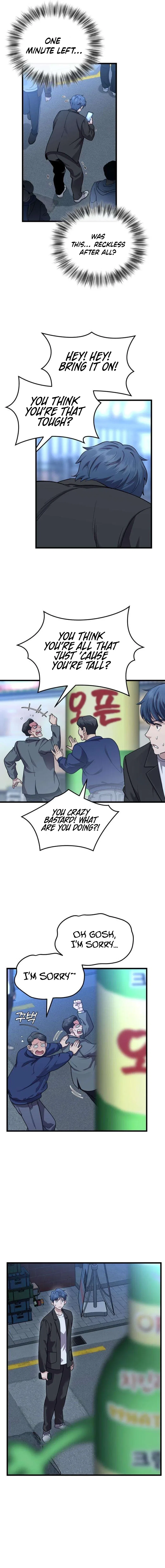 Dr. Shin Seonhan Who Sees the Future Chapter 18 – Page 6
