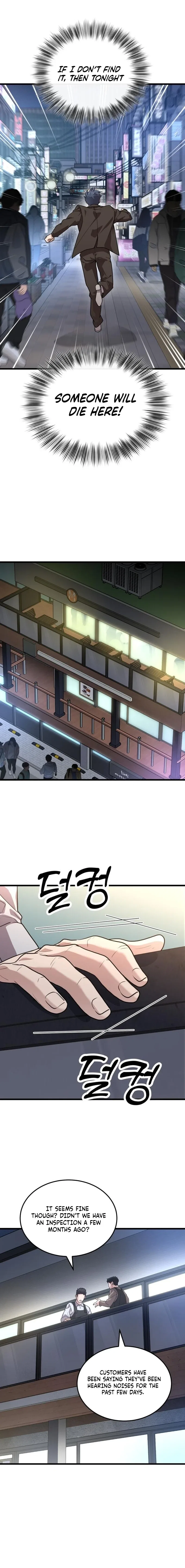 Dr. Shin Seonhan Who Sees the Future Chapter 17 – Page 19