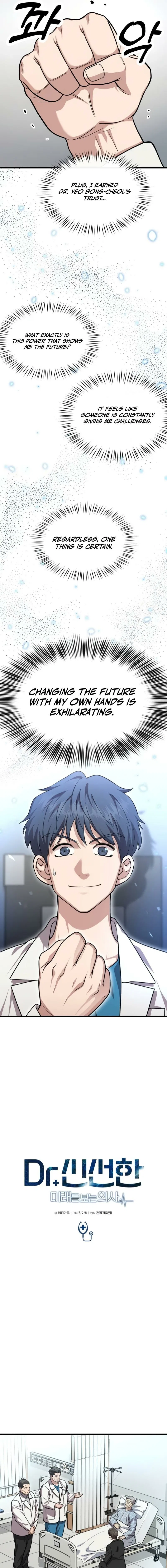 Dr. Shin Seonhan Who Sees the Future Chapter 15 – Page 7