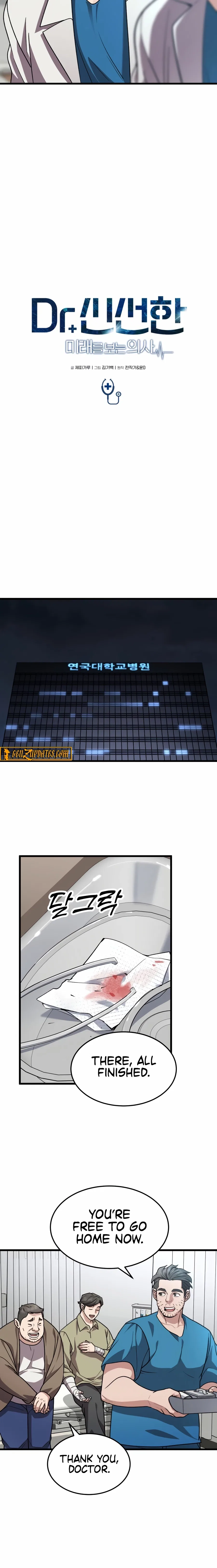 Dr. Shin Seonhan Who Sees the Future Chapter 13 – Page 6