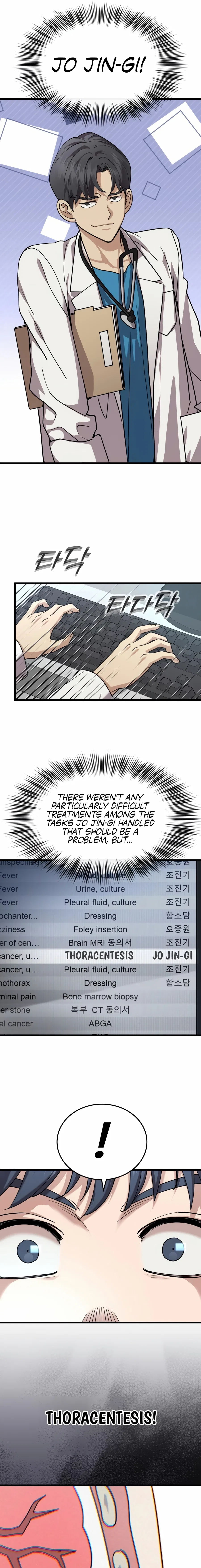 Dr. Shin Seonhan Who Sees the Future Chapter 13 – Page 13