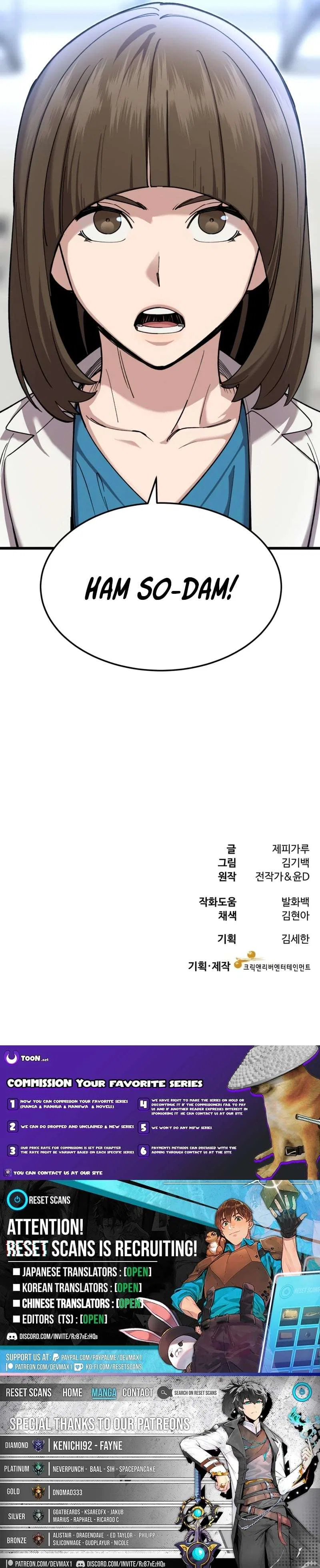 Dr. Shin Seonhan Who Sees the Future Chapter 12 – Page 22