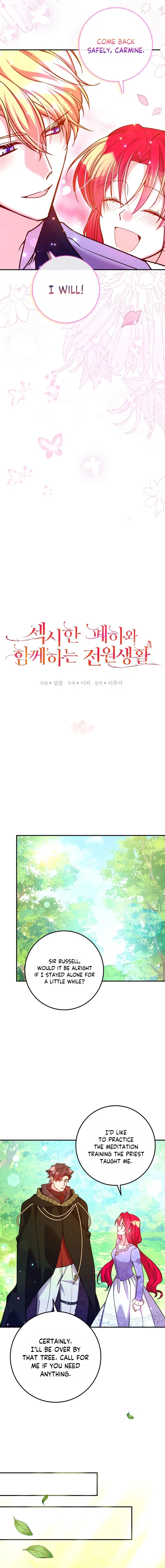 Country Life With His Sexy Majesty Chapter 53 – Page 9
