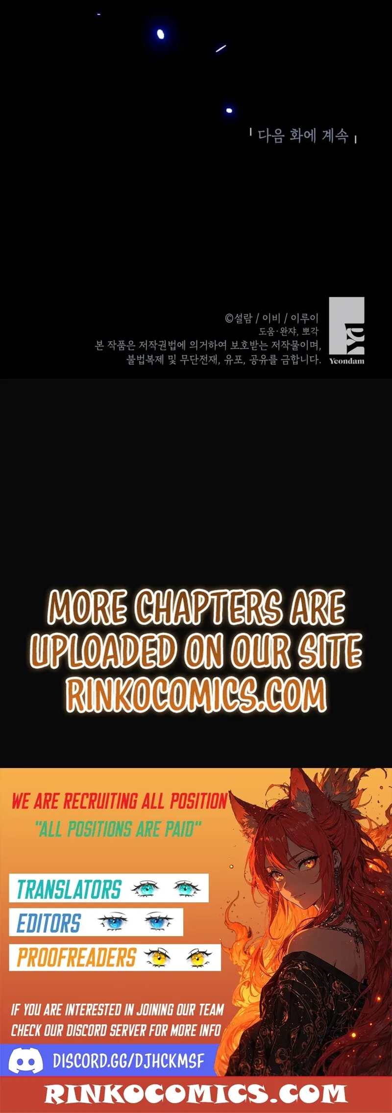 Country Life With His Sexy Majesty Chapter 51 – Page 19