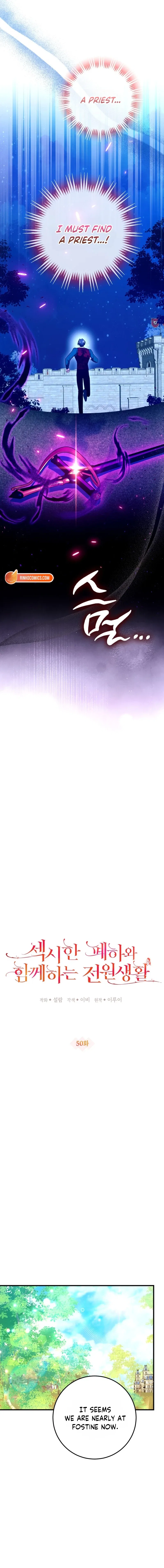 Country Life With His Sexy Majesty Chapter 50 – Page 11