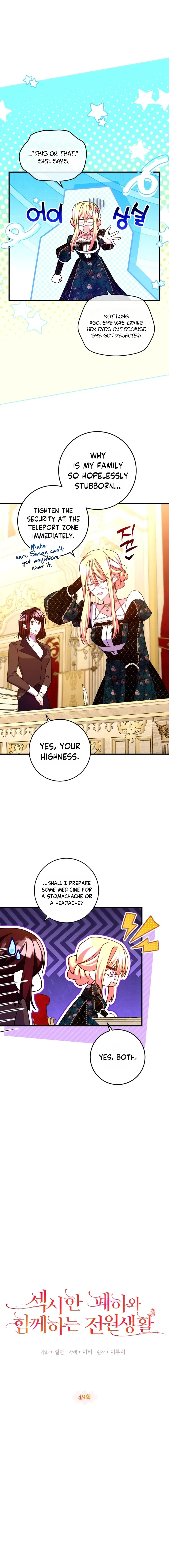 Country Life With His Sexy Majesty Chapter 49 – Page 4