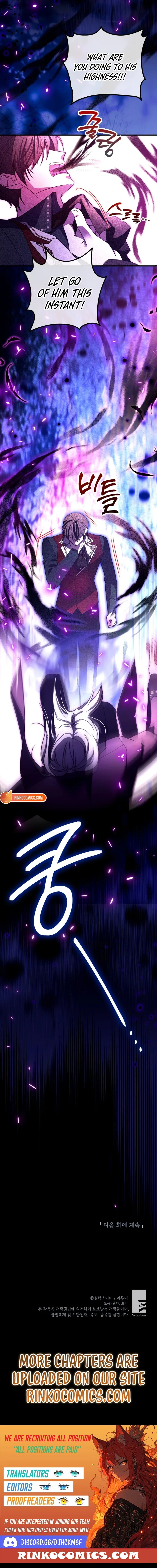 Country Life With His Sexy Majesty Chapter 49 – Page 18