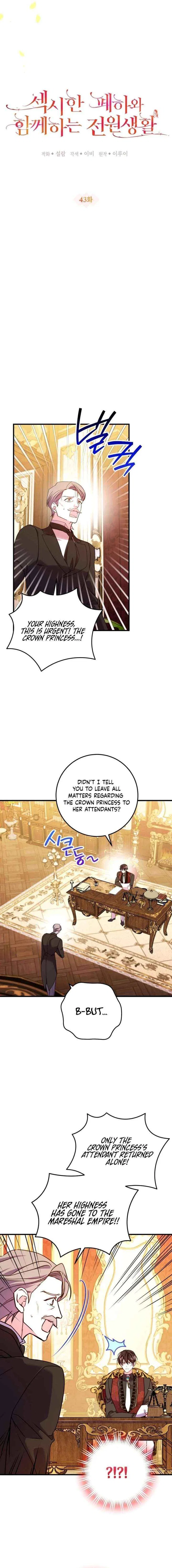 Country Life With His Sexy Majesty Chapter 43 – Page 6