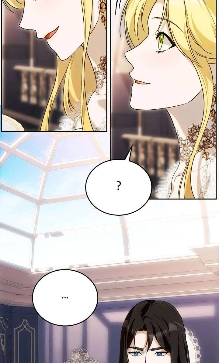 Please Answer Me Chapter 54 – Page 12