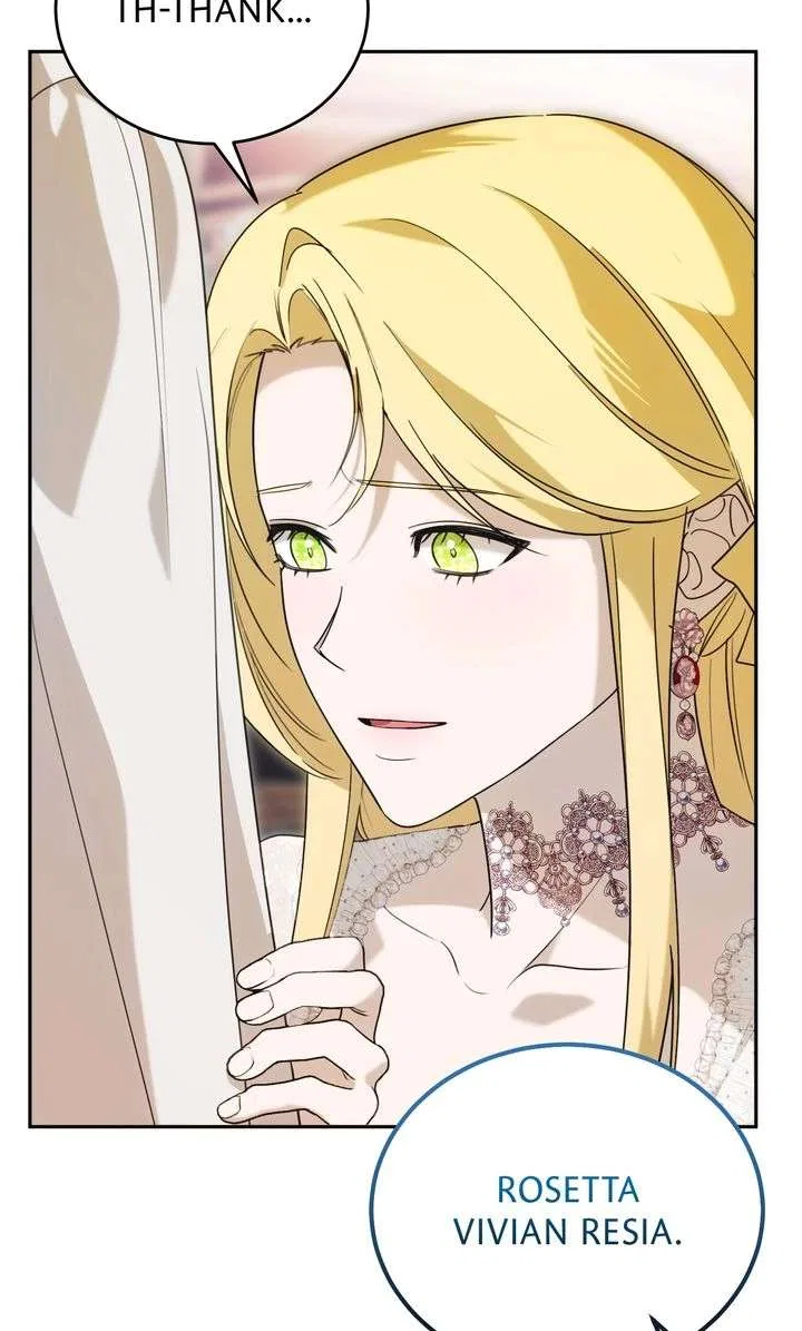 Please Answer Me Chapter 54 – Page 25