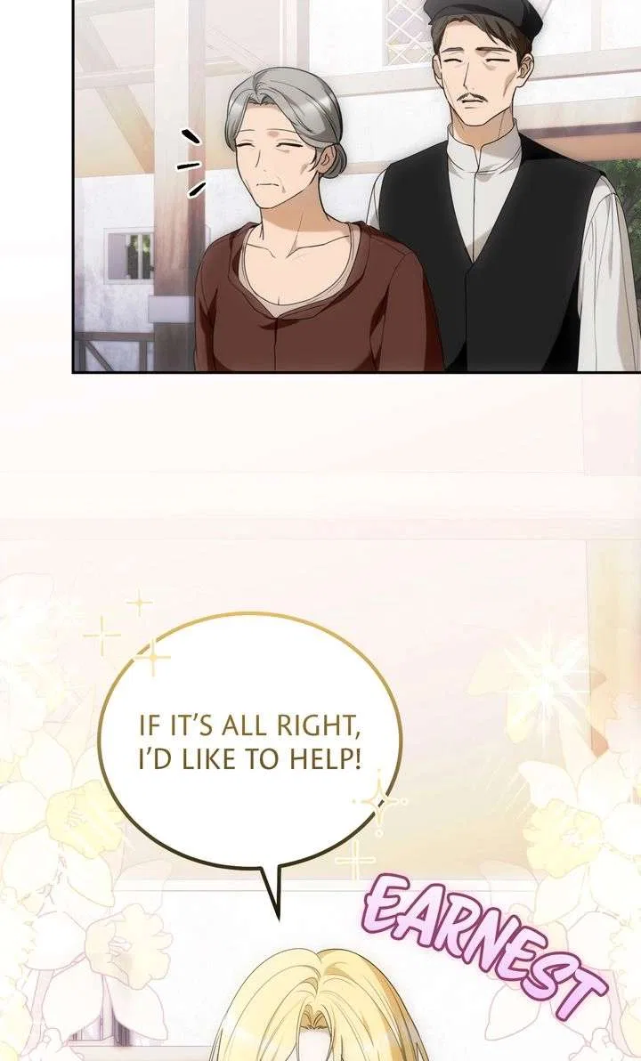 Please Answer Me Chapter 50 – Page 16