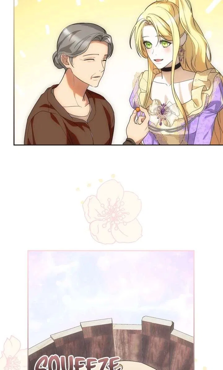 Please Answer Me Chapter 50 – Page 21