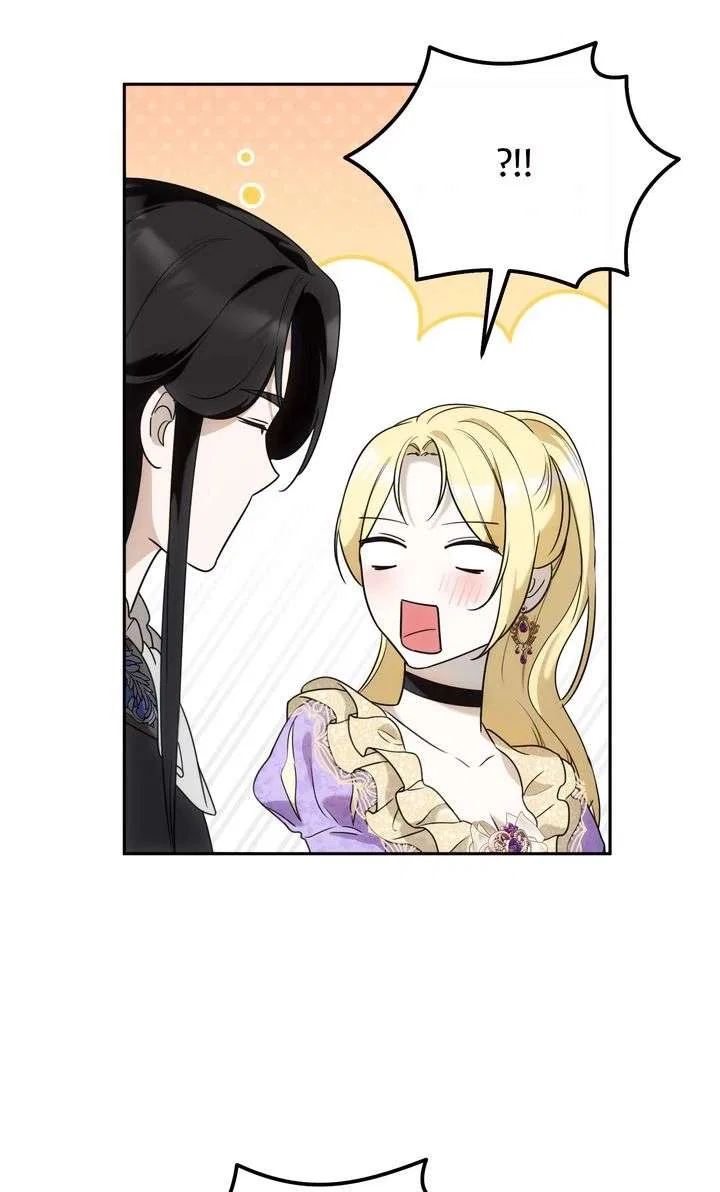 Please Answer Me Chapter 50 – Page 44