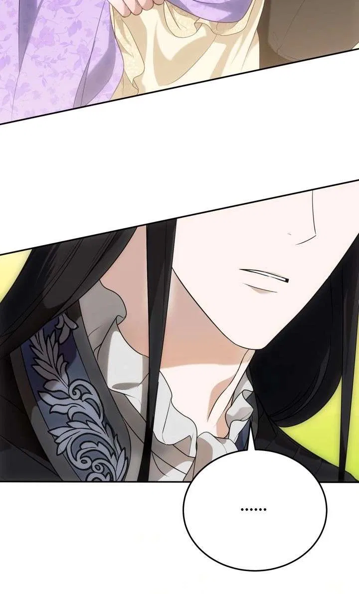Please Answer Me Chapter 50 – Page 69