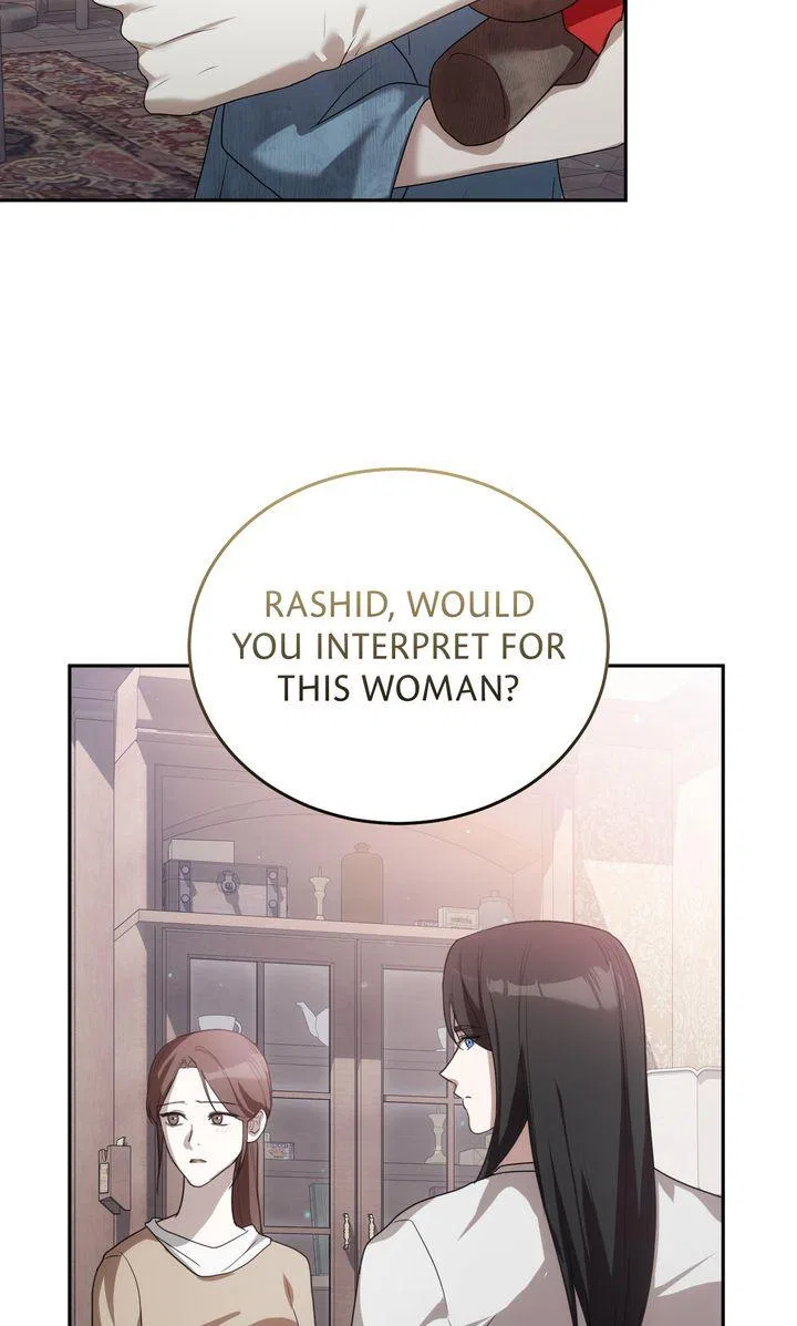 Please Answer Me Chapter 45 – Page 53