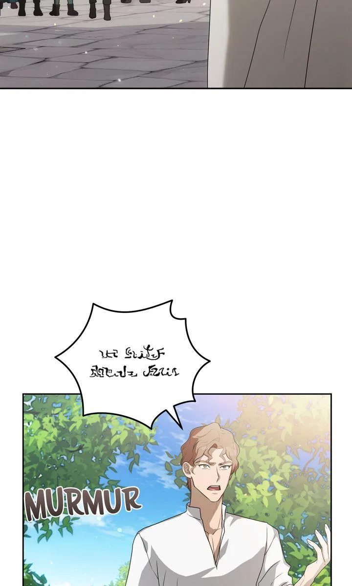 Please Answer Me Chapter 44 – Page 9