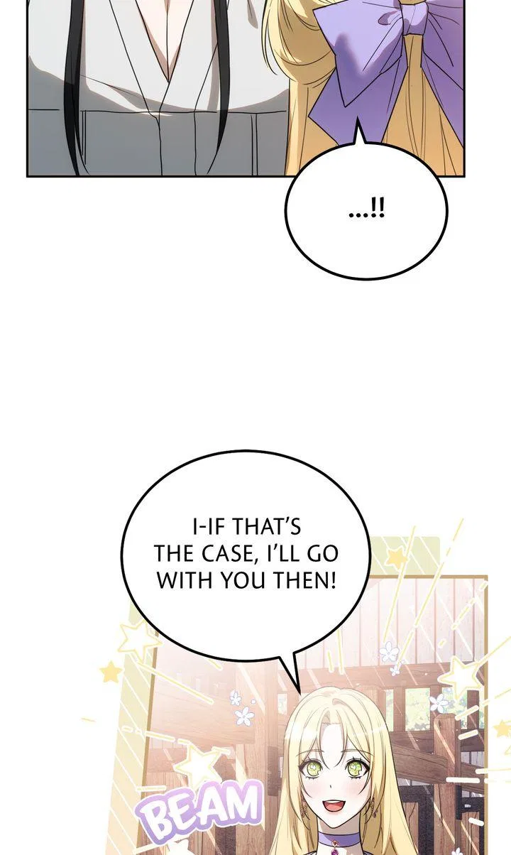 Please Answer Me Chapter 43 – Page 4