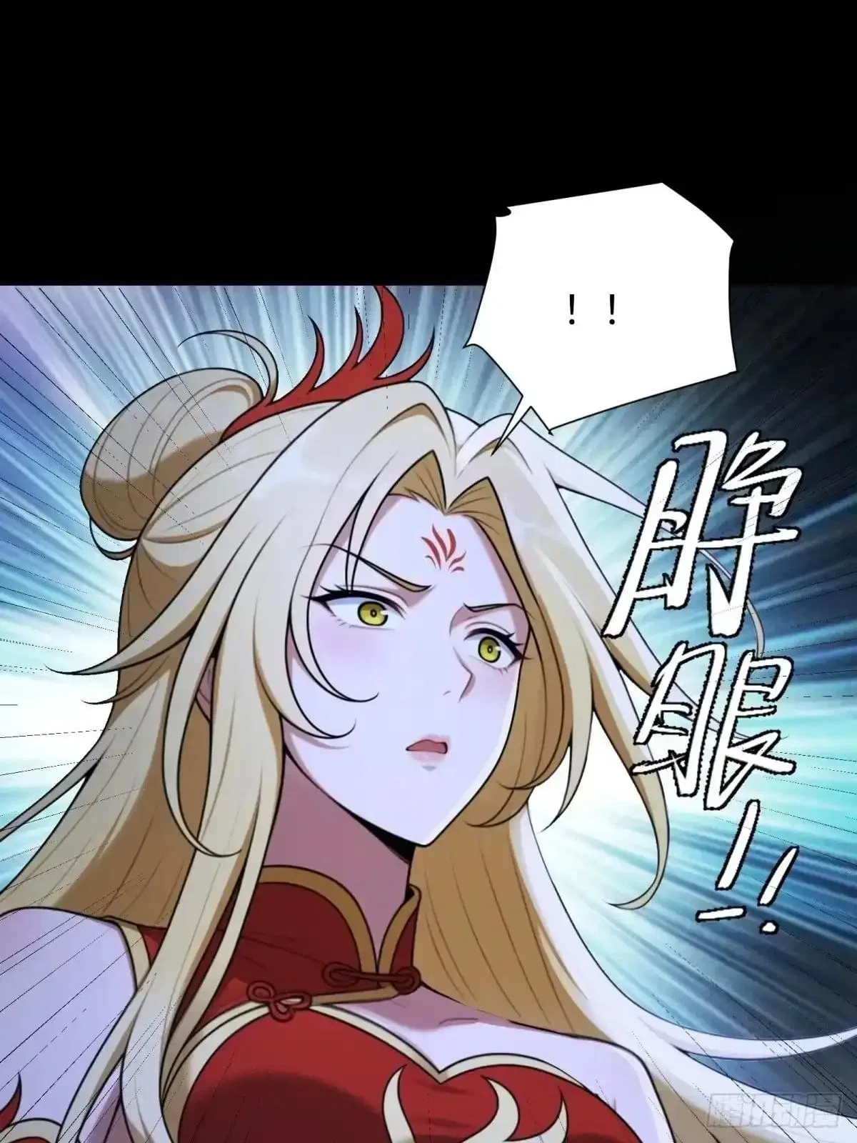 To Save Seven Villainesses, I Went Full Harem! Chapter 67 – Page 27
