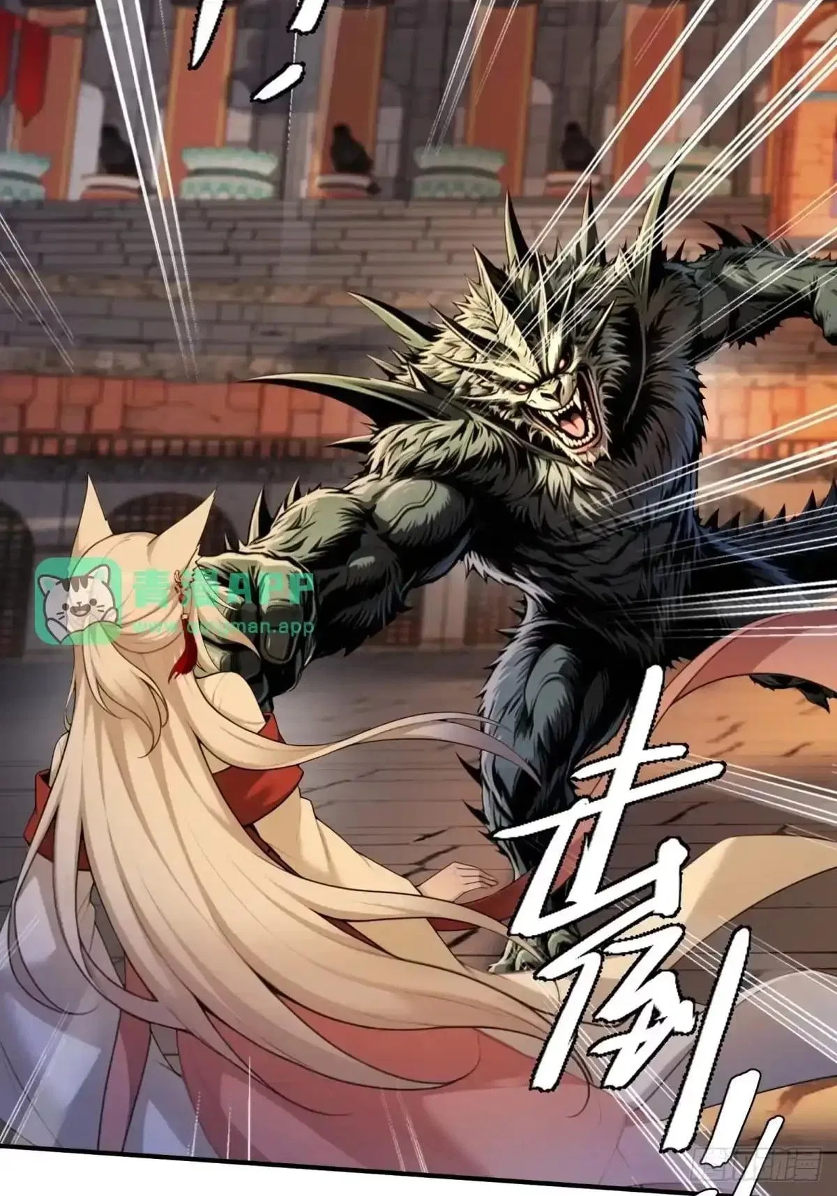 To Save Seven Villainesses, I Went Full Harem! Chapter 67 – Page 35