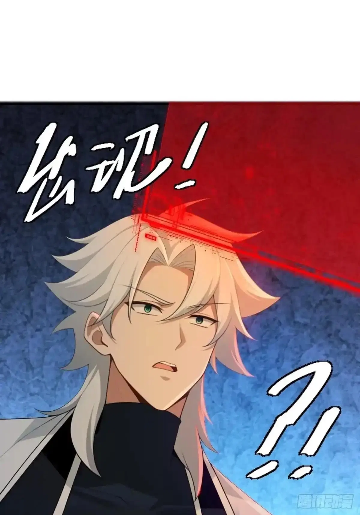 To Save Seven Villainesses, I Went Full Harem! Chapter 67 – Page 38