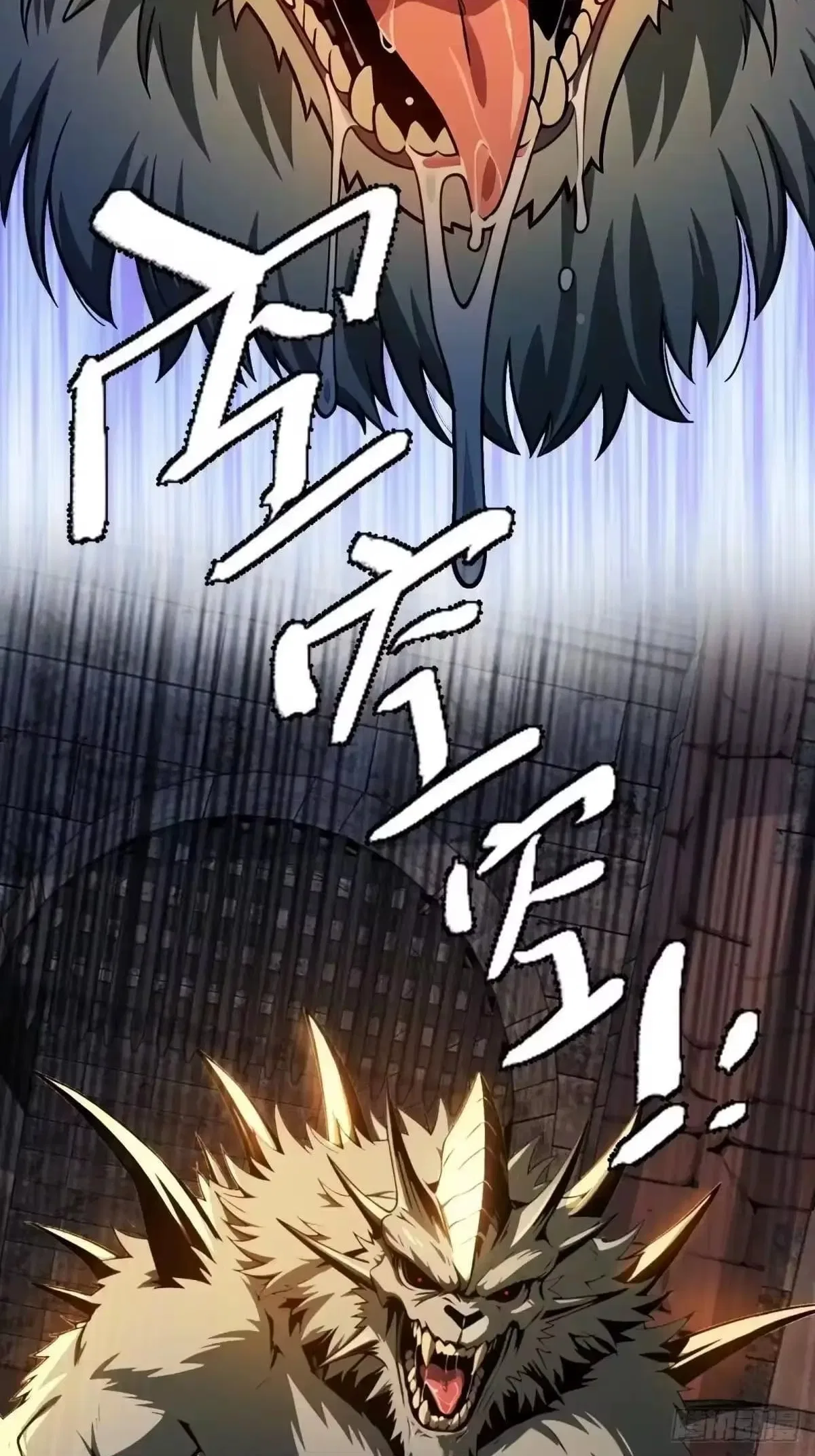 To Save Seven Villainesses, I Went Full Harem! Chapter 66 – Page 55