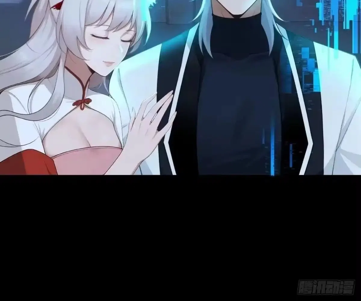 To Save Seven Villainesses, I Went Full Harem! Chapter 65 – Page 23