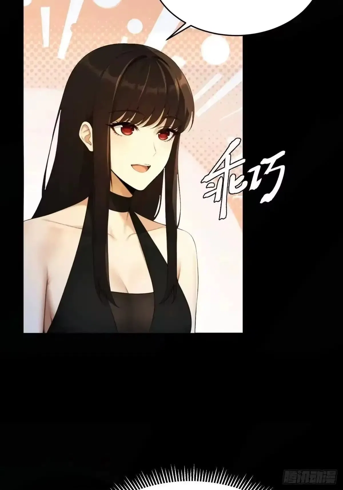 To Save Seven Villainesses, I Went Full Harem! Chapter 64 – Page 10