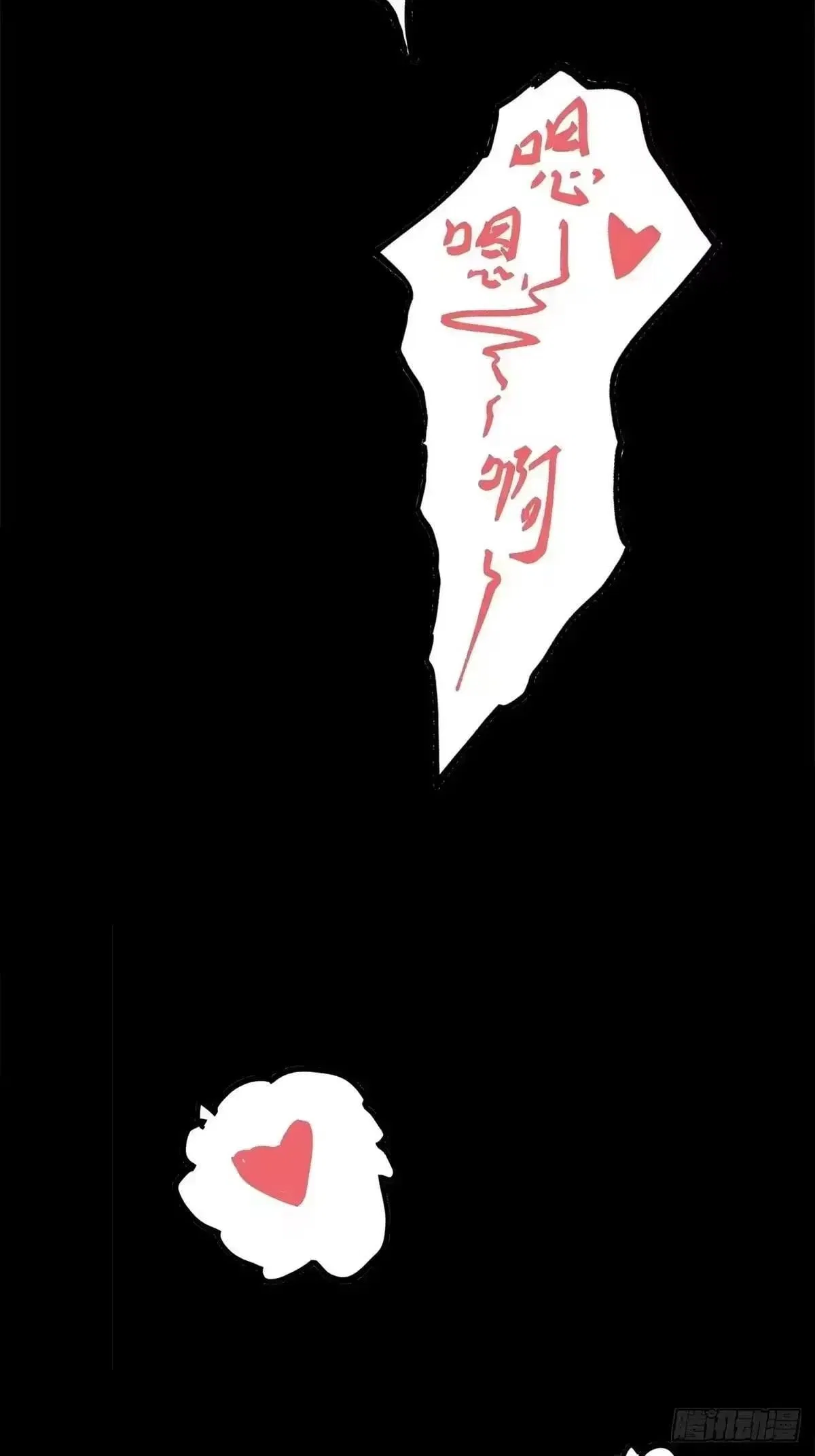 To Save Seven Villainesses, I Went Full Harem! Chapter 64 – Page 51