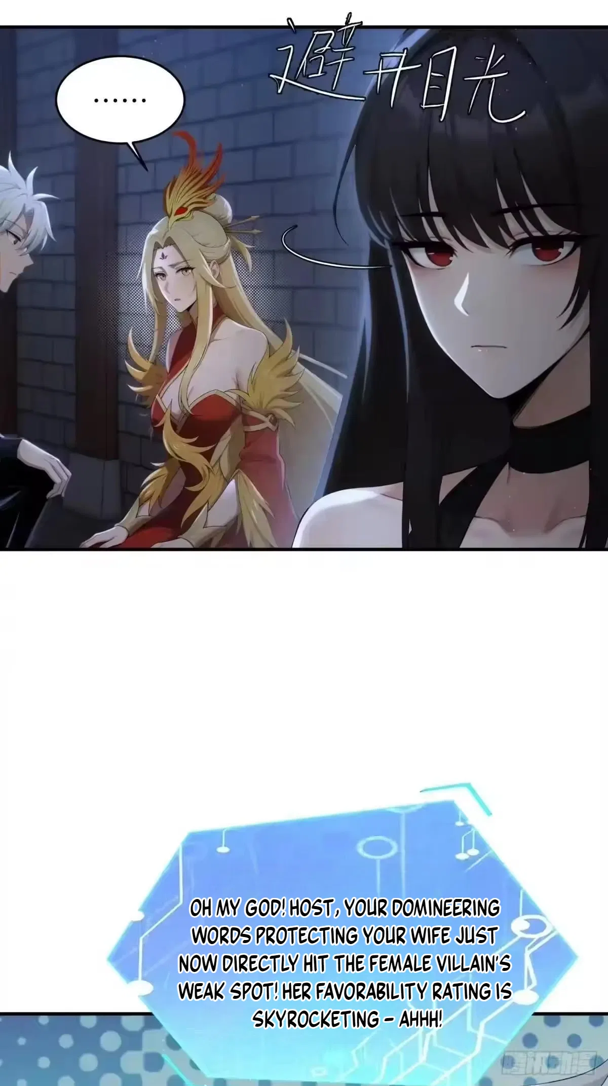 To Save Seven Villainesses, I Went Full Harem! Chapter 62 – Page 17