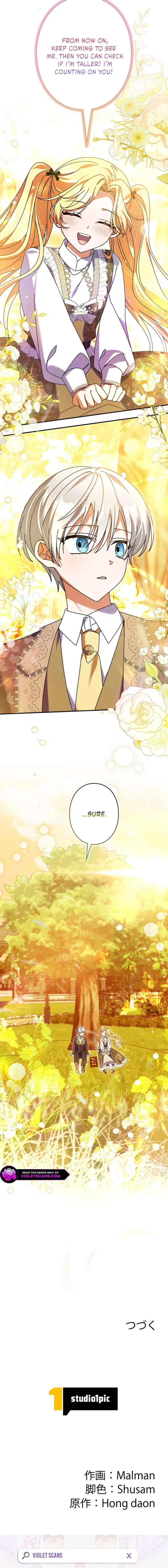 I Became a Human’s Daughter Chapter 51 – Page 14